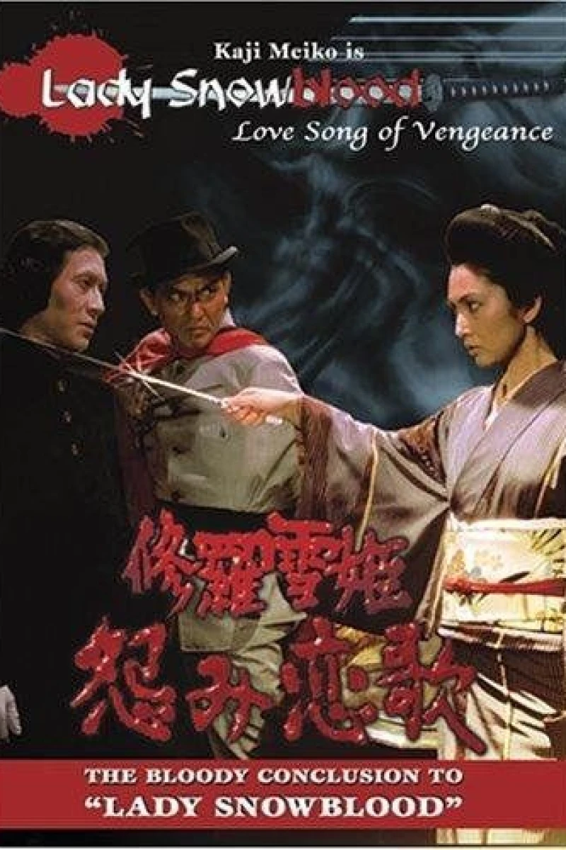 Lady Snowblood 2 Poster