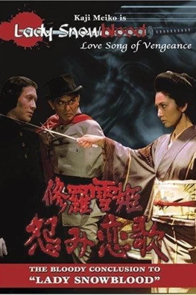 Lady Snowblood 2