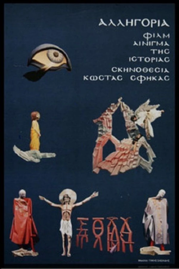 Allegory Poster