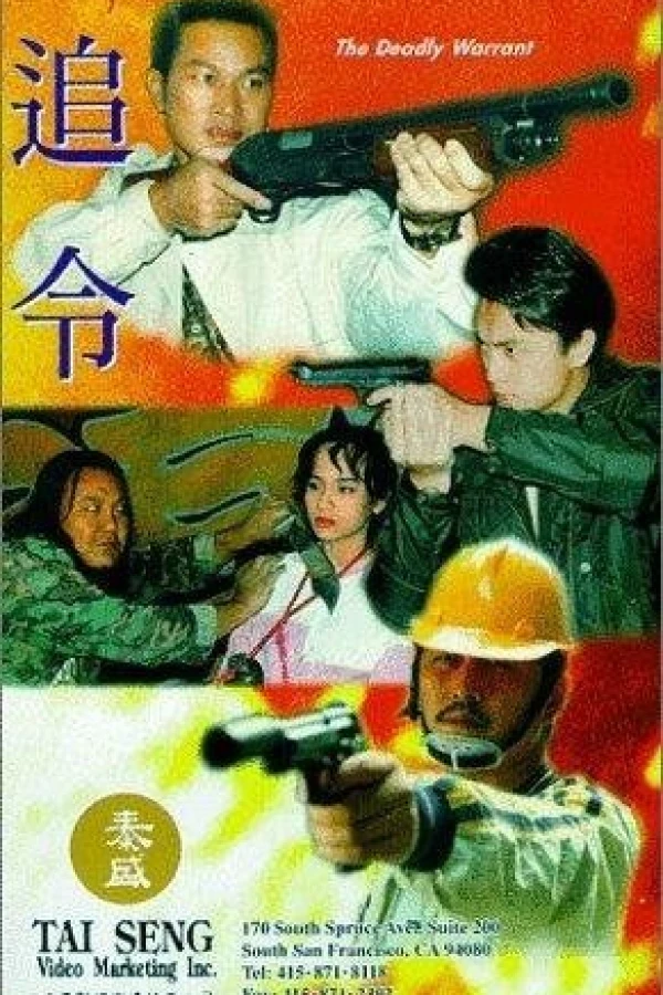 A Killing Order Poster