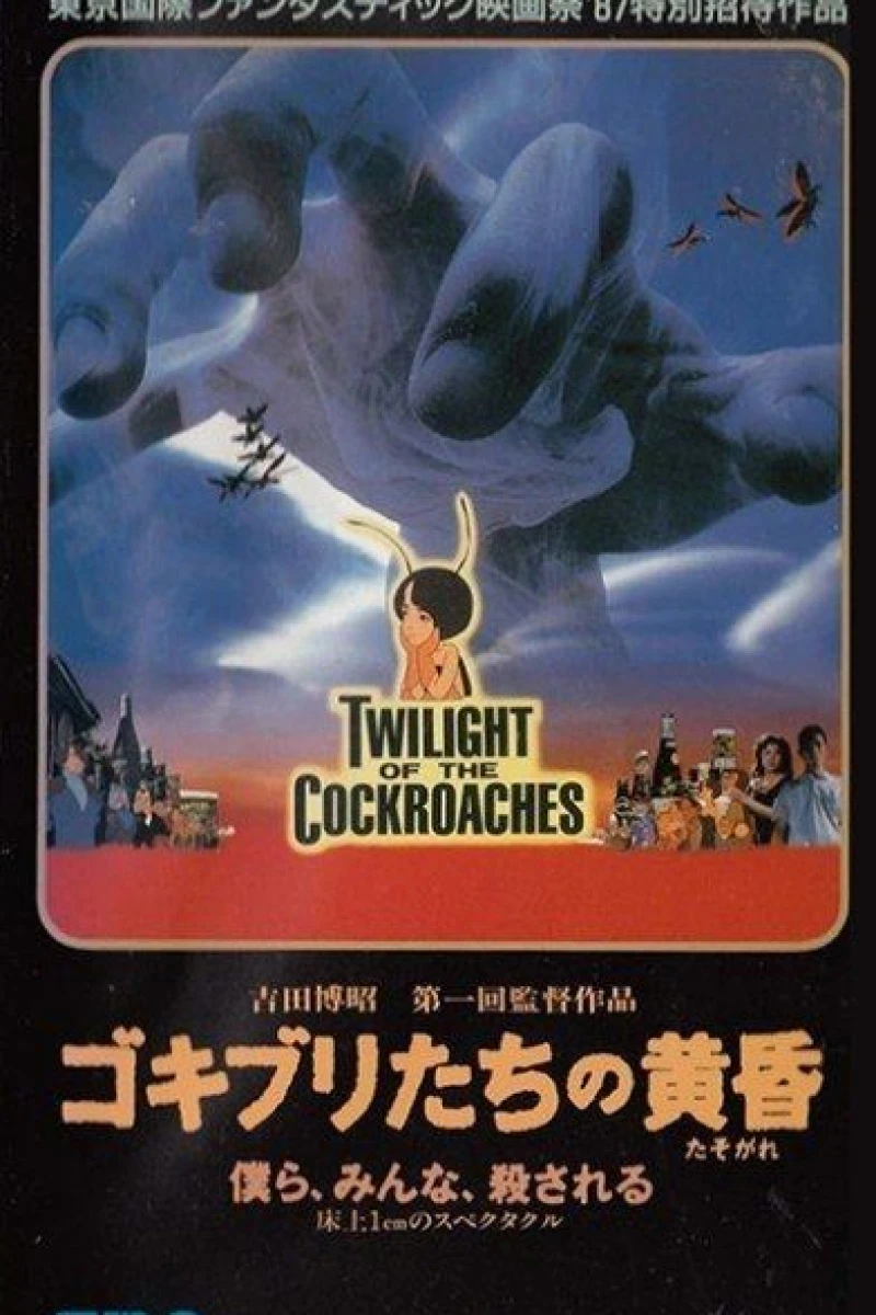 Twilight of the Cockroaches Poster