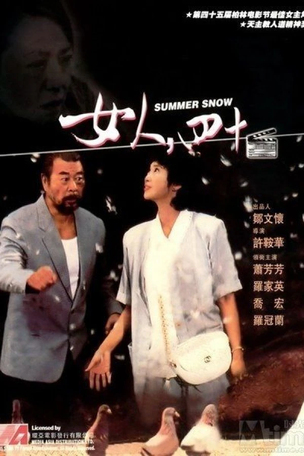 Summer Snow Poster