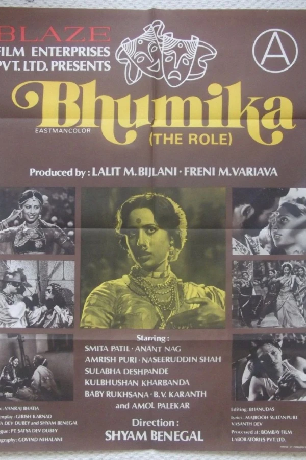 The Role Poster