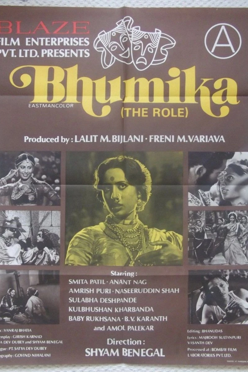 The Role Poster