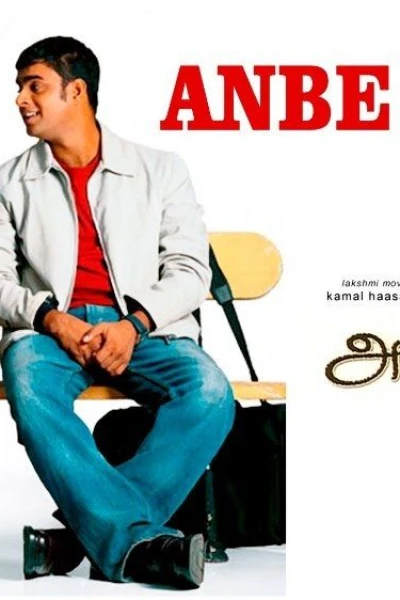 Anbe Sivam