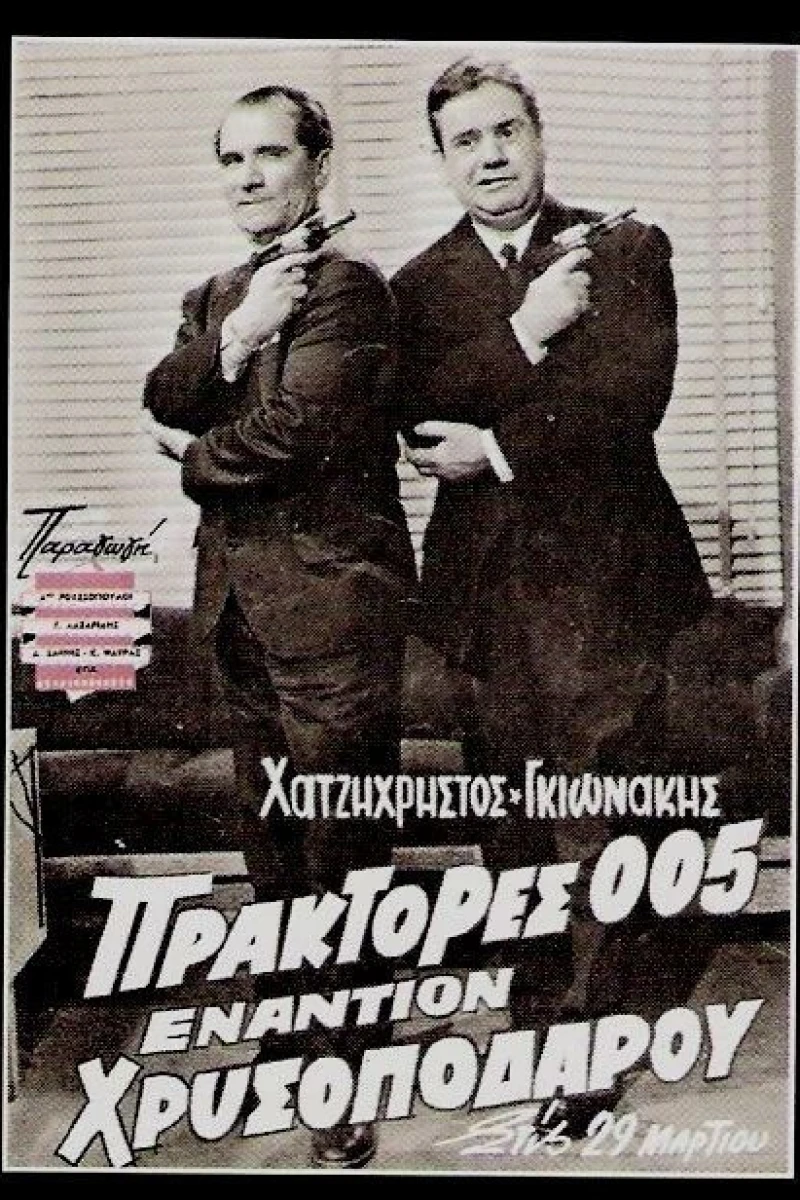 Agents 005 Against Goldenfoot Poster