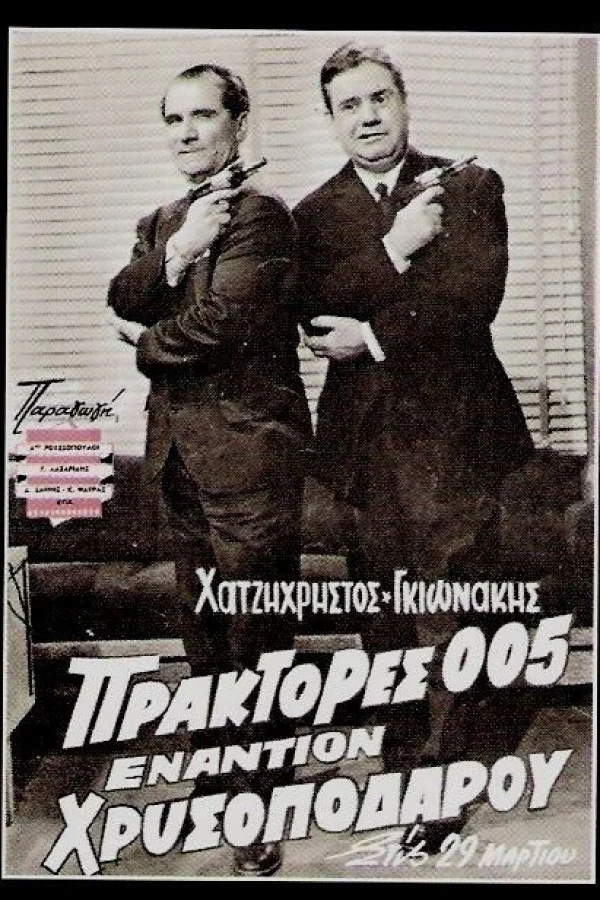 Agents 005 Against Goldenfoot Poster