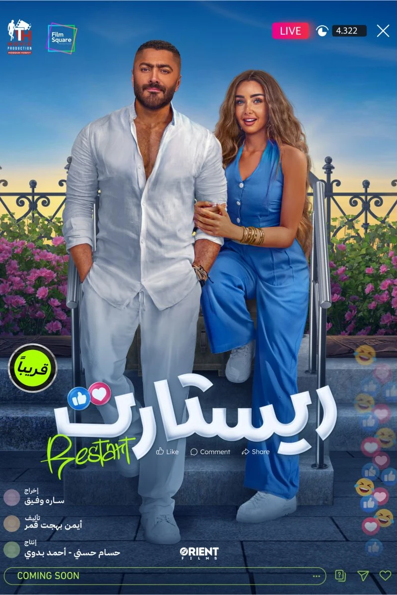 Restart Poster