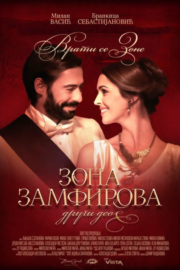 Zona Zamfirova 2 Poster