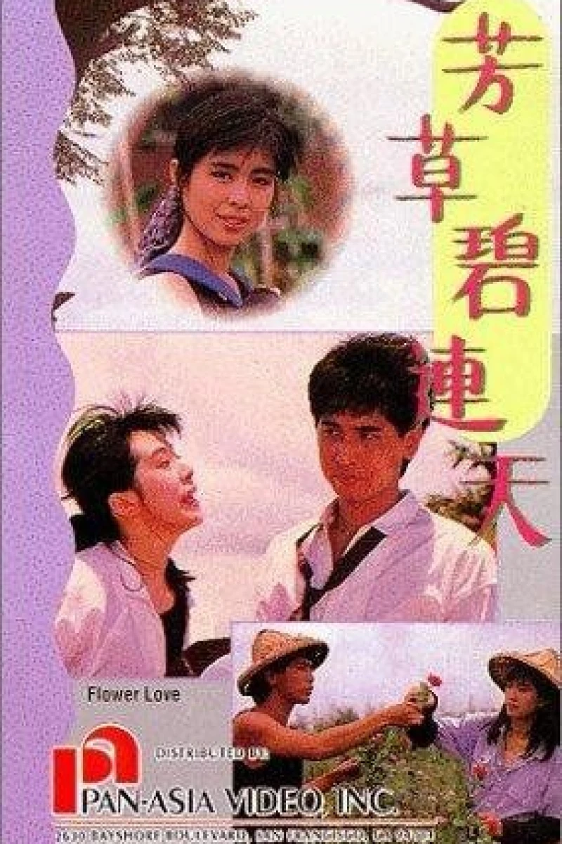 Flower Love Poster
