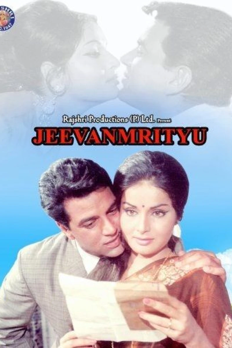 Jeevan Mrityu Poster