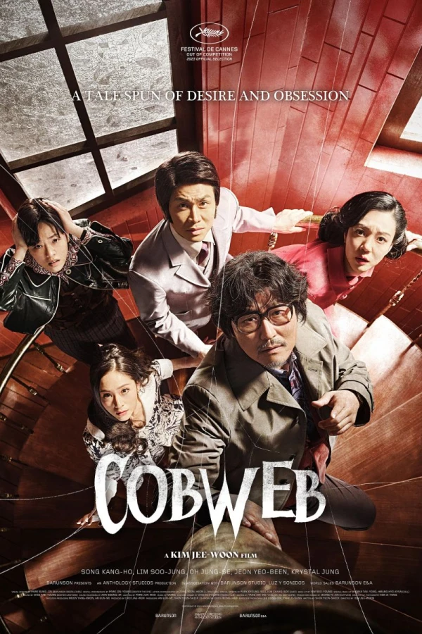 Geomijip Poster