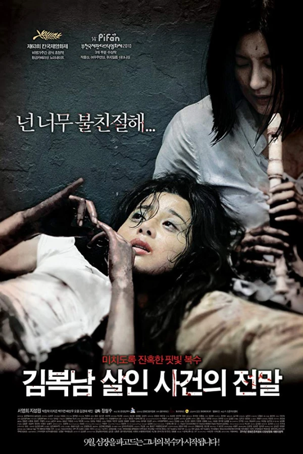 Bedeviled Poster