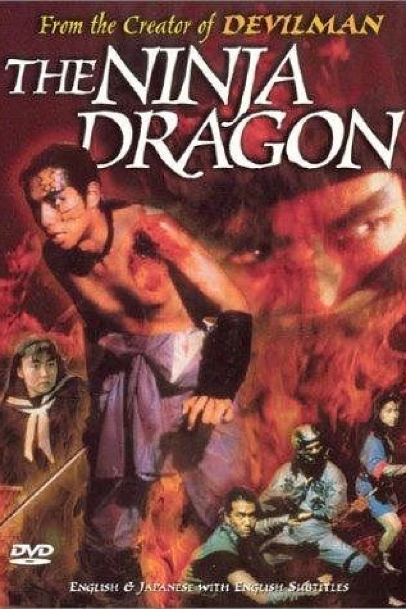 Legend of the Shadowy Ninja: The Ninja Dragon Poster