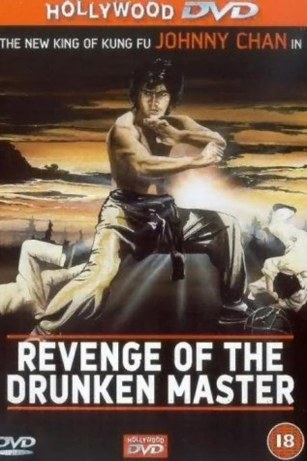 Dragoneer 7 - The Tremendous Poster