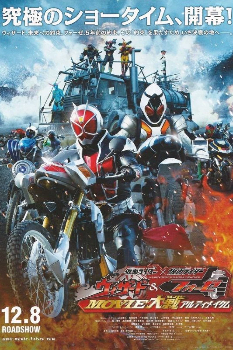 Kamen Rider x Kamen Rider Wizard Fourze Movie Taisen Ultimatum Poster
