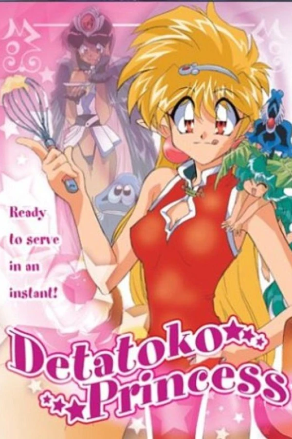 Detatoko Princess Poster