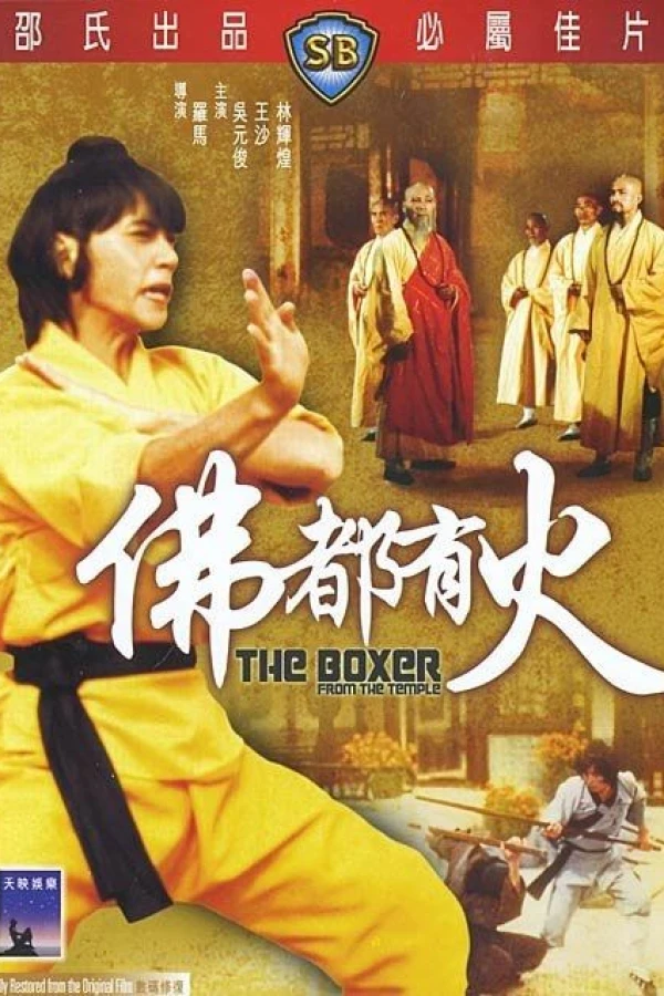 The Boxer from the Temple Poster