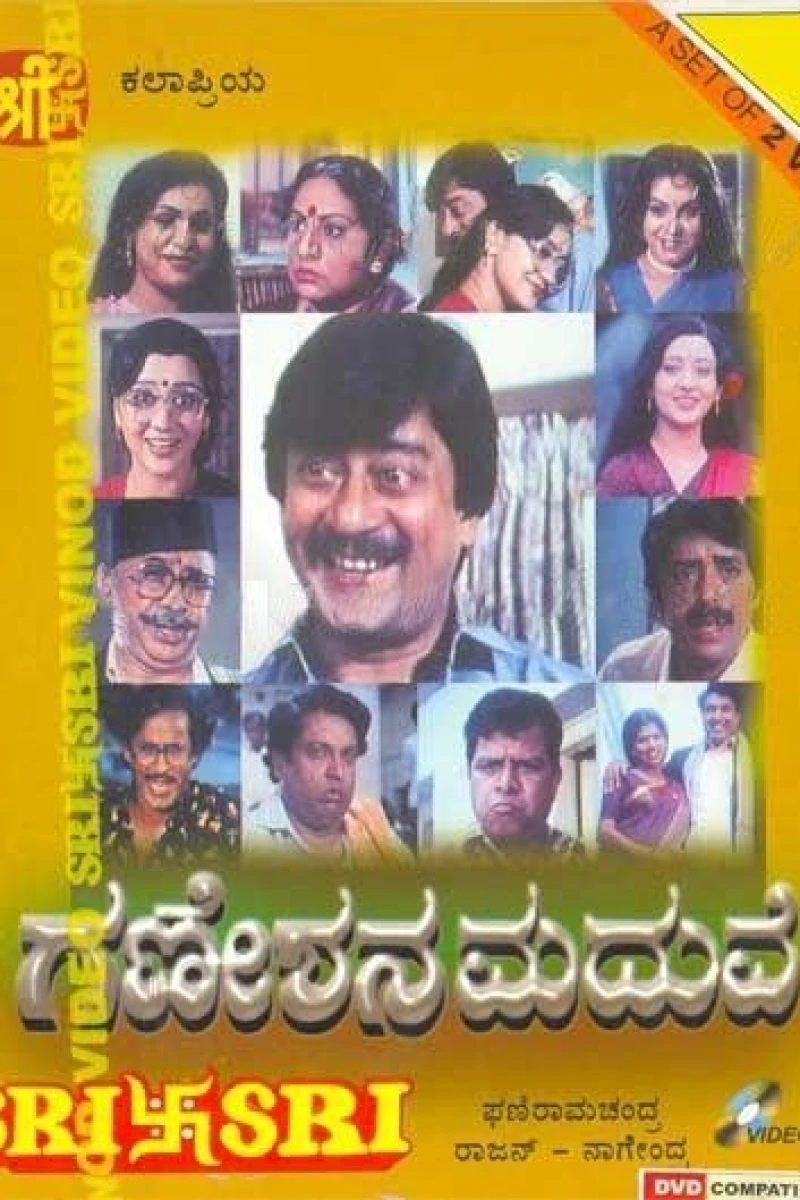 Ganeshana Madhuve Poster