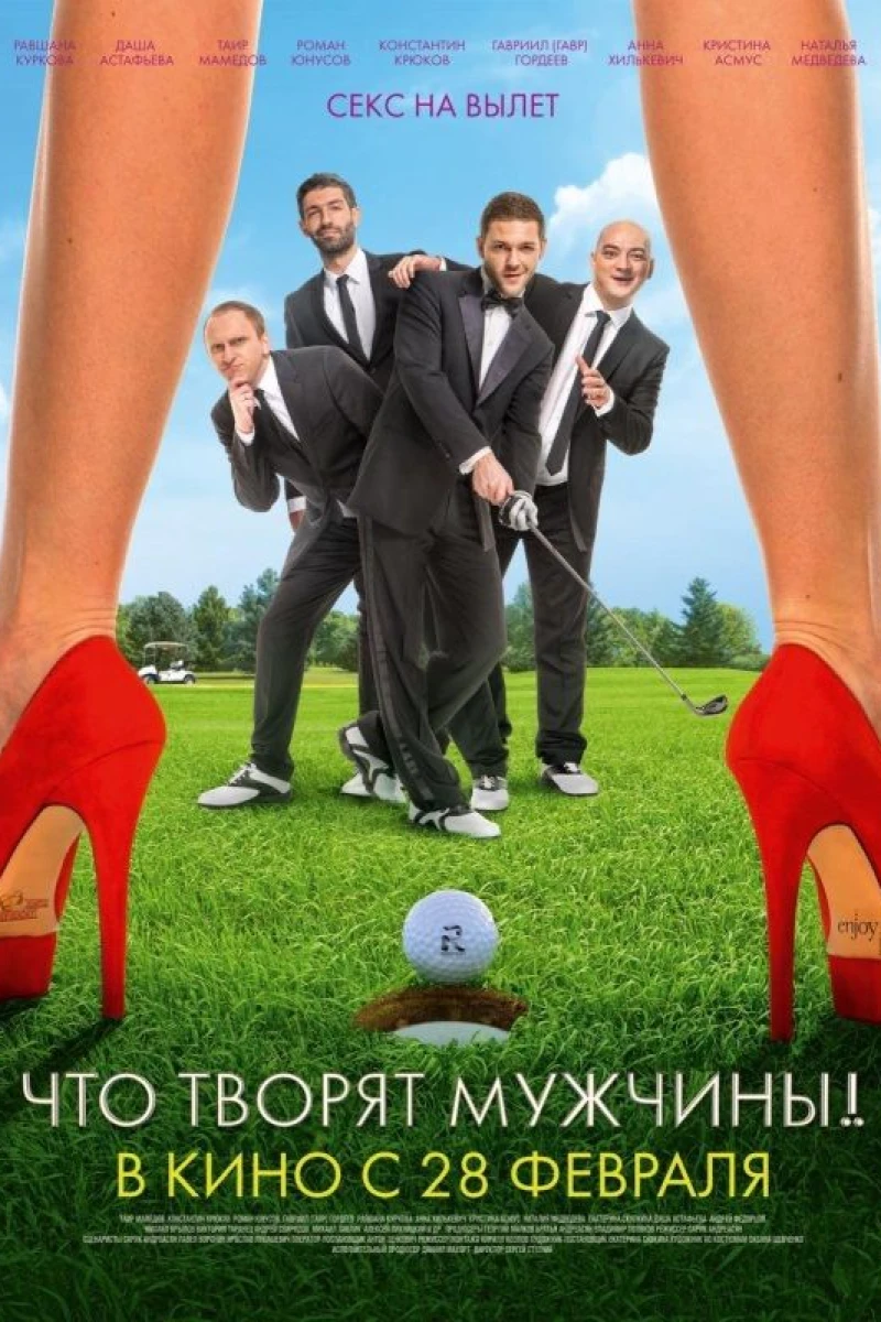 Chto tvoryat muzhchiny! Poster