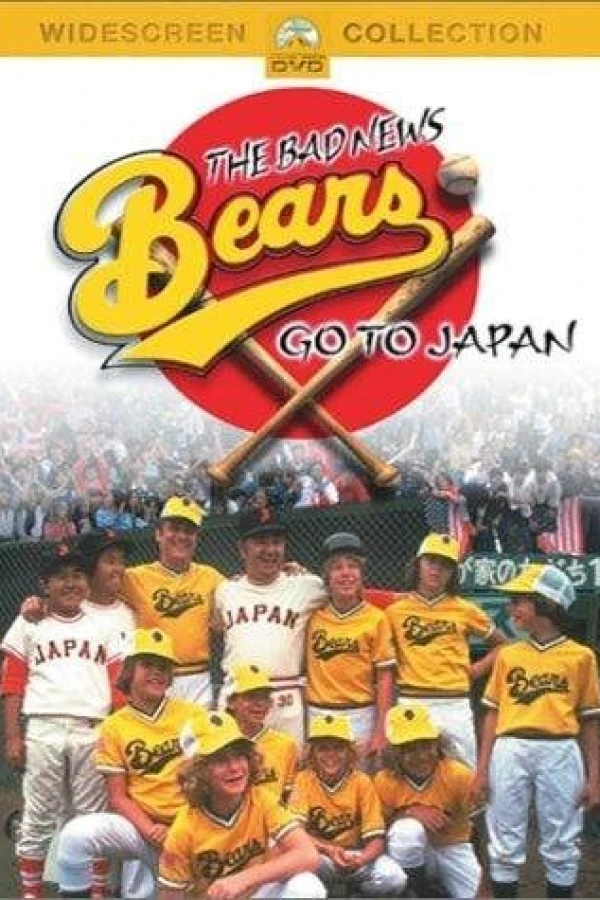 Bad News Bears 3 - The Bad News Bears Go to Japan (1978) Poster