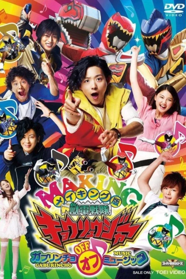 Zyuden Sentai Kyoryuger: Gaburincho of Music Poster