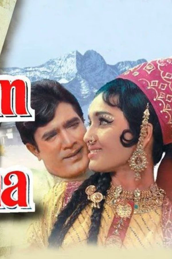 Aan Milo Sajna Poster