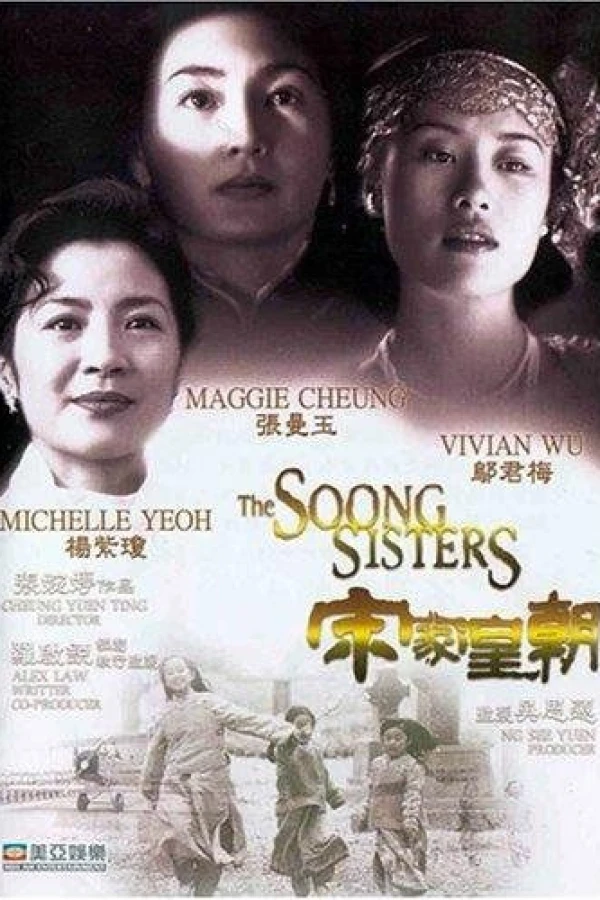 The Soong Sisters Poster