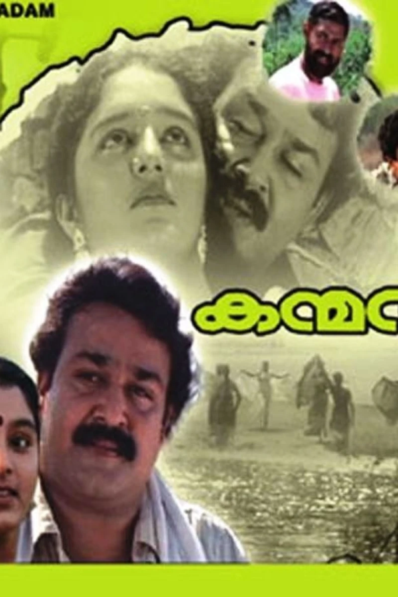 Kanmadam Poster