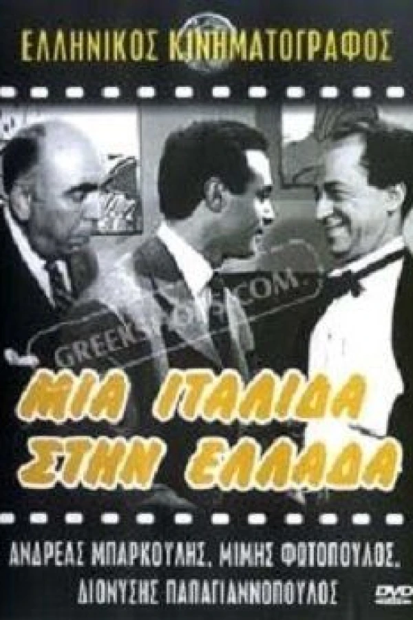 An Italian in Greece Poster