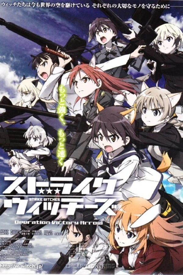 Strike Witches the Movie Poster