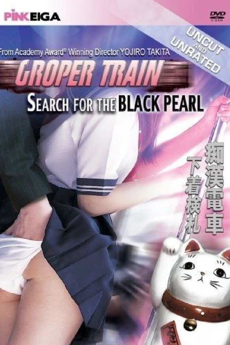 Molester Train: Search for the Black Pearl Poster