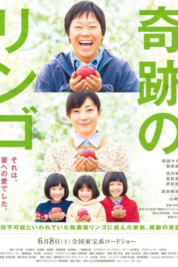 Fruits of Faith Poster