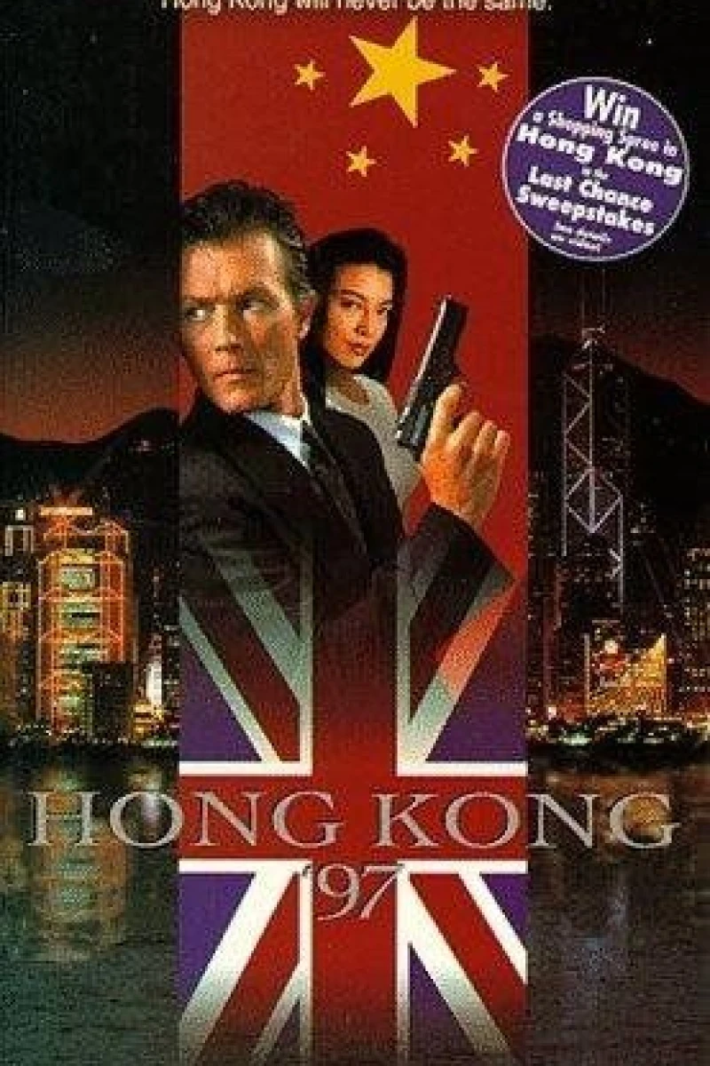 Hong Kong 97 Poster