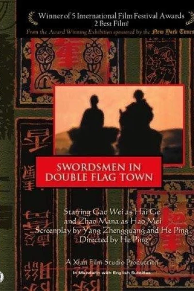 Swordsmen in Double Flag Town