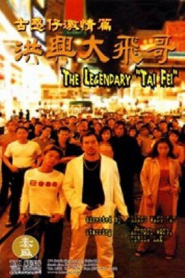 The Legendary 'Tai Fei' Poster