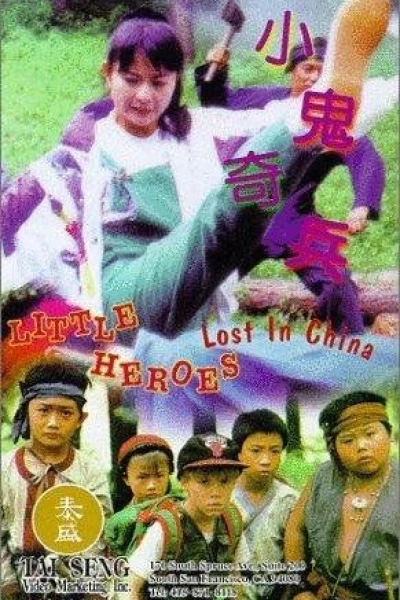 Little Heroes Lost in China