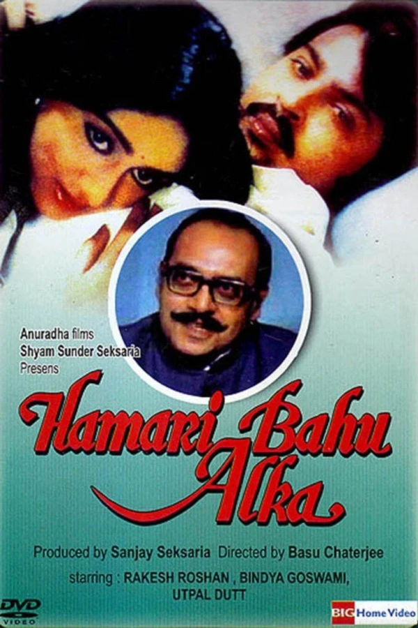 Hamari Bahu Alka Poster