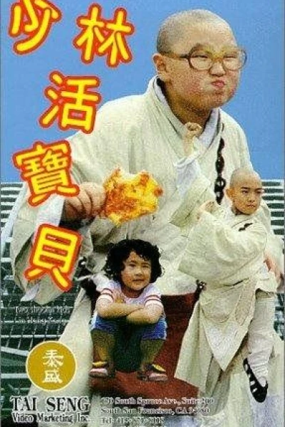 Shaolin Popey