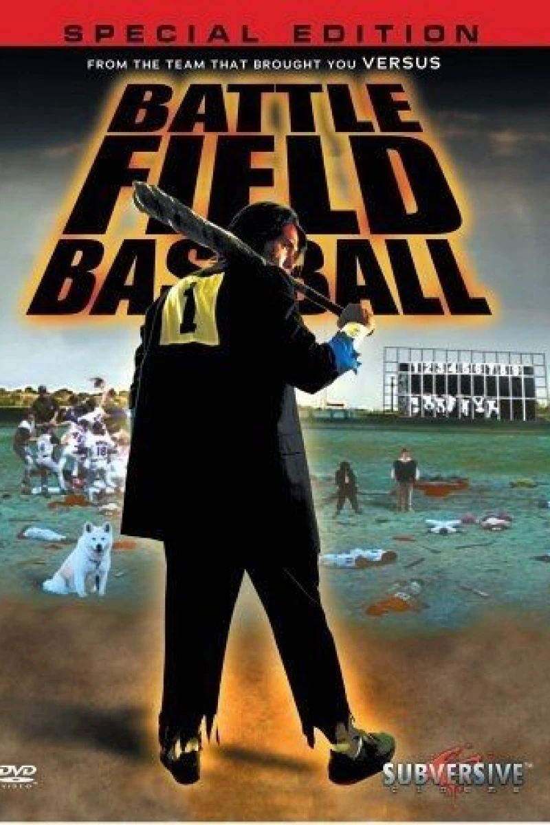 Battlefield Baseball Poster