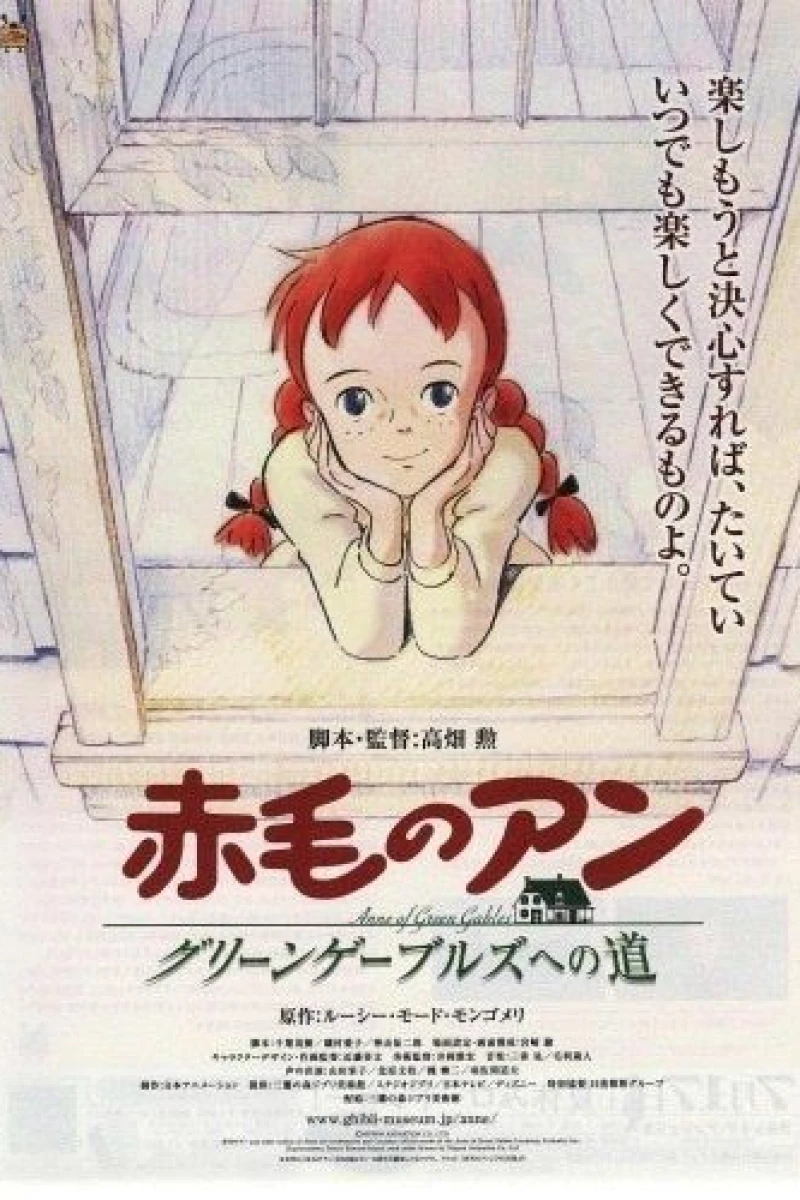 Anne of Green Gables: Road to Green Gables Poster