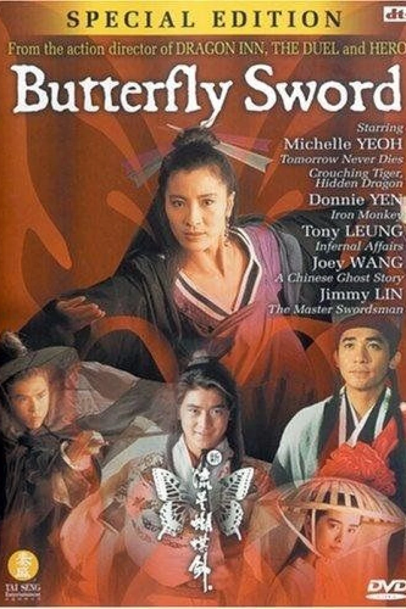 Butterfly Swords Poster