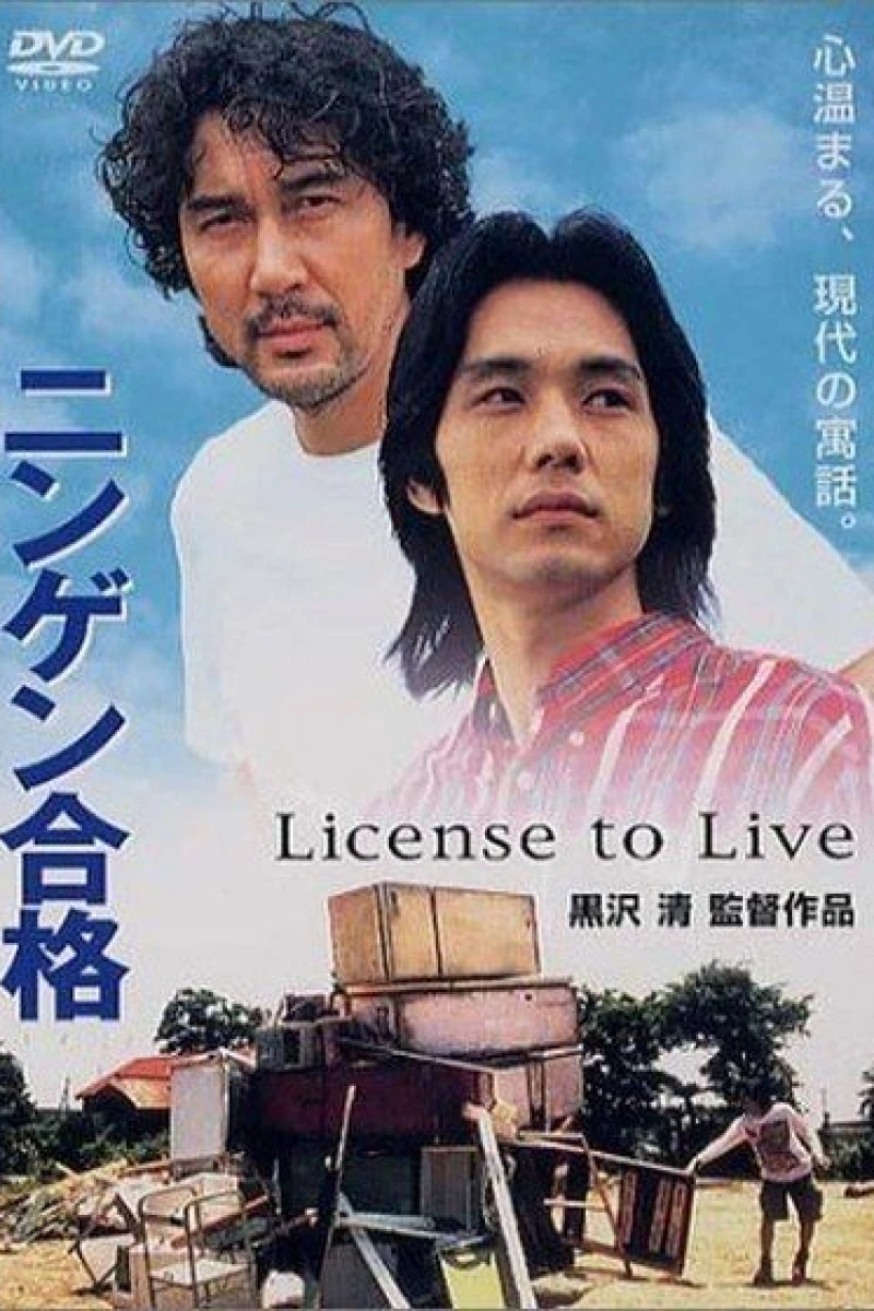 License to Live Poster
