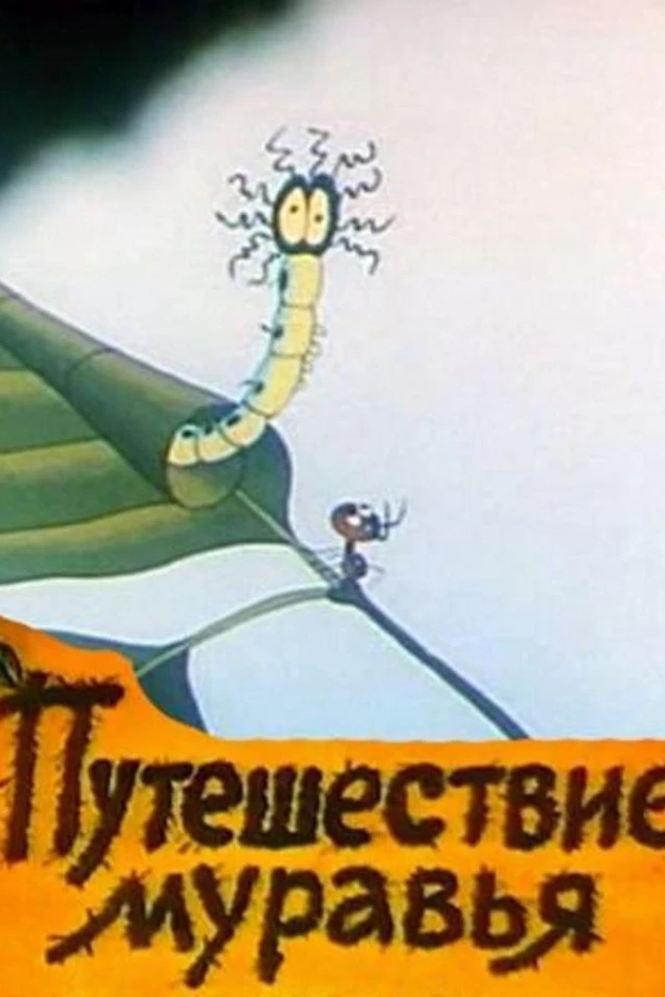 The Journey of the Ant Poster