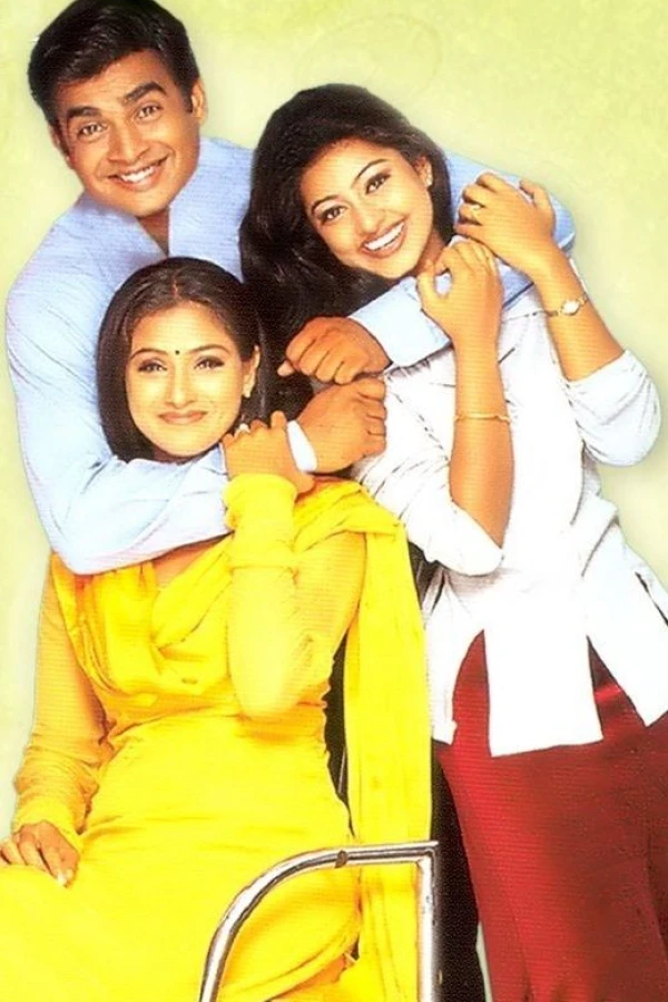 Paarthale Paravasam Poster