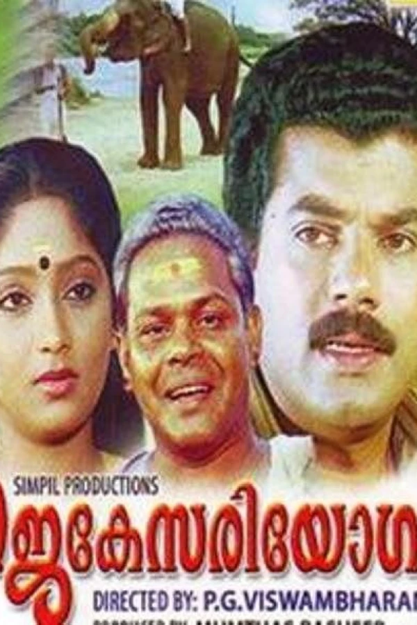 Gajakesariyogam Poster