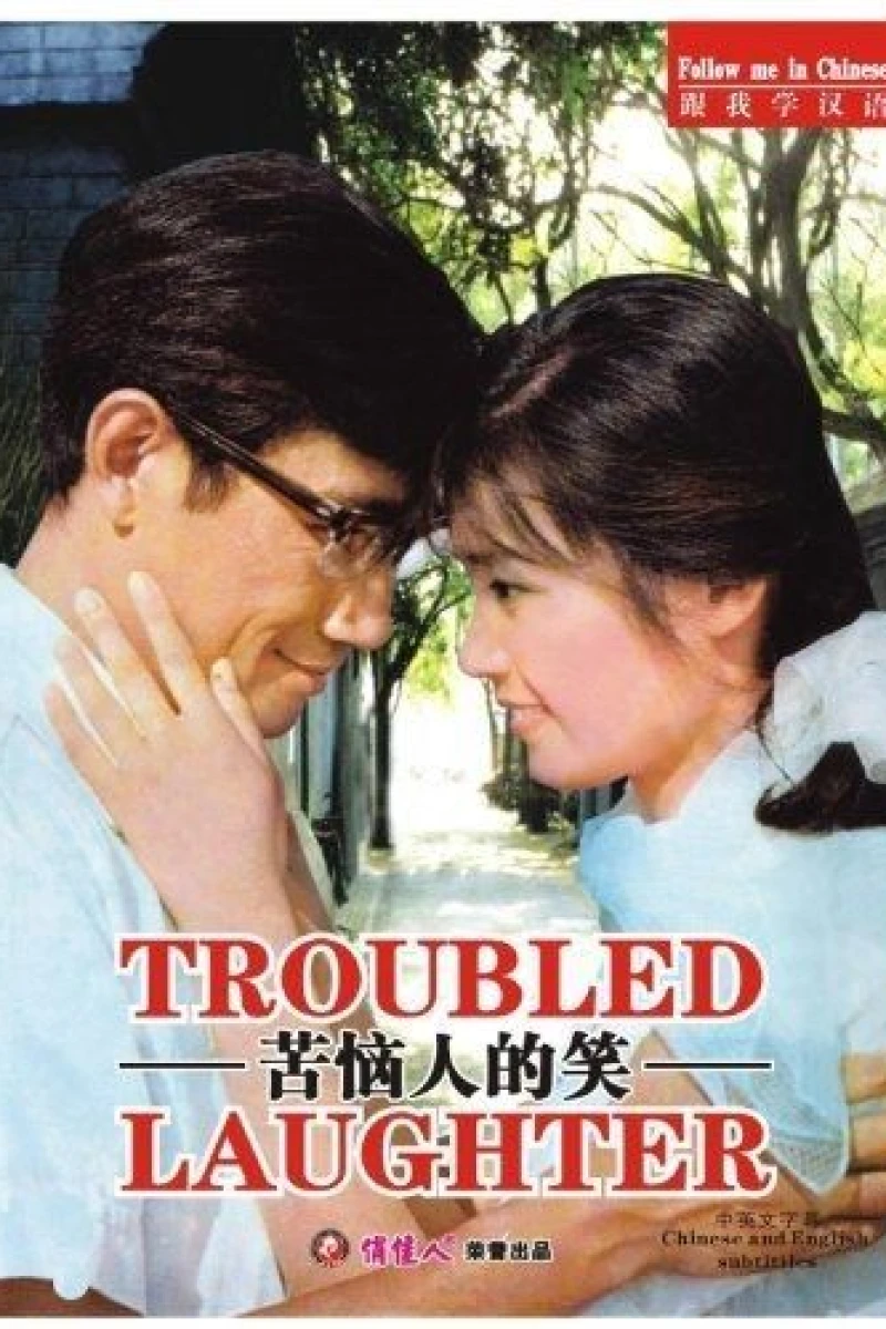 Troubled Laughter Poster