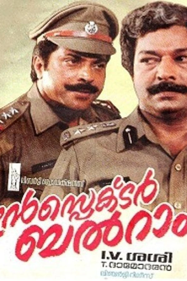 Inspector Balram Poster