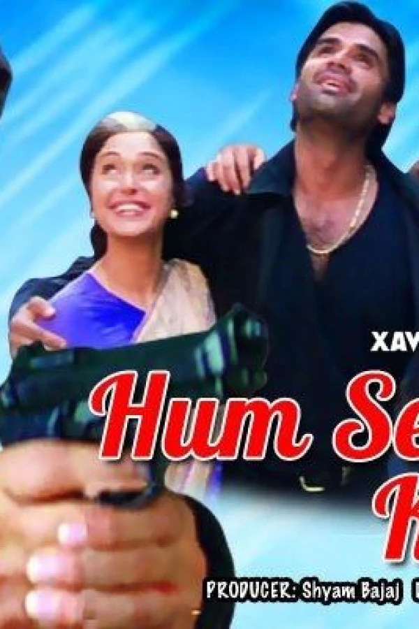 Humse Badhkar Kaun: The Entertainer Poster