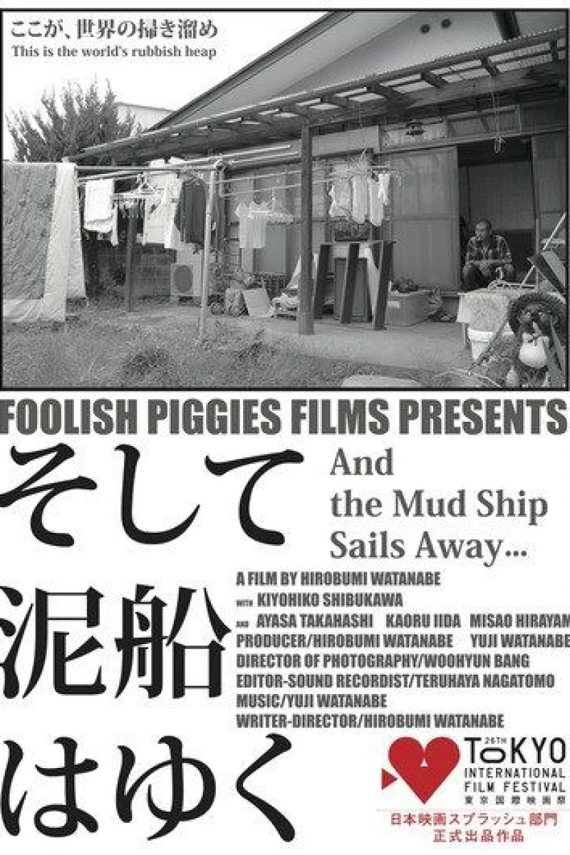 And the Mud Ship Sails Away Poster